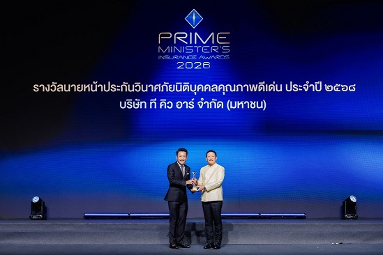 04092026_Photo_TQR รับรางวัลคปภ.