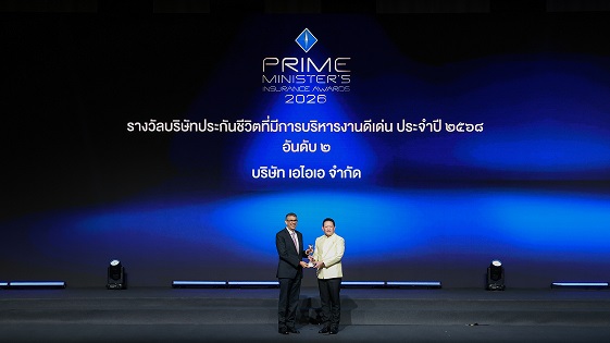 PM Awards 2026_1