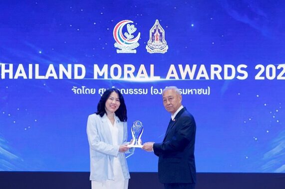 TLI-MoralAward 001