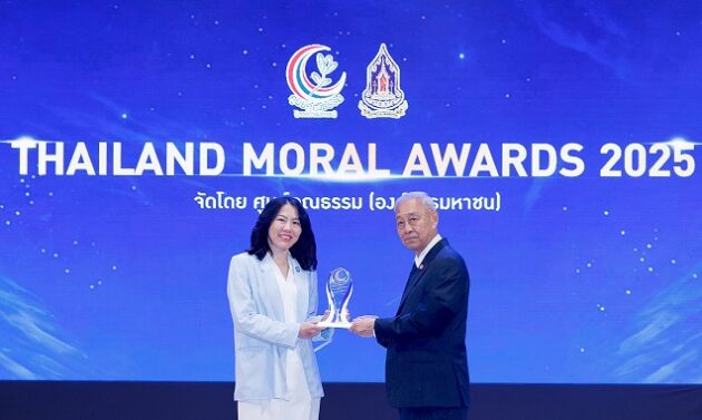 TLI-MoralAward 001