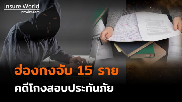 ภาพ 167_2569