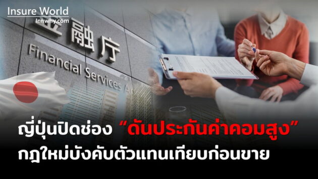 ภาพ 170_2569