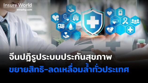ภาพ 172_2569