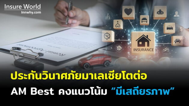 ภาพ 174_2569