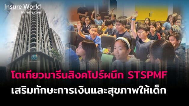 ภาพ 176_2569