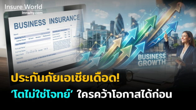 ภาพ 178_2569