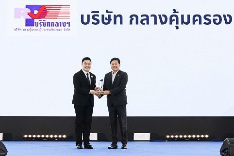 ภาพข่าวรับรางวัล 1