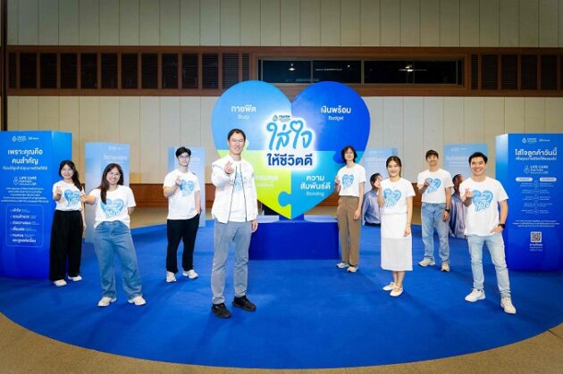 ภาพประกอบ_Life Care Partner ใส่ใจให้ชีวิตดี 4 ด้าน