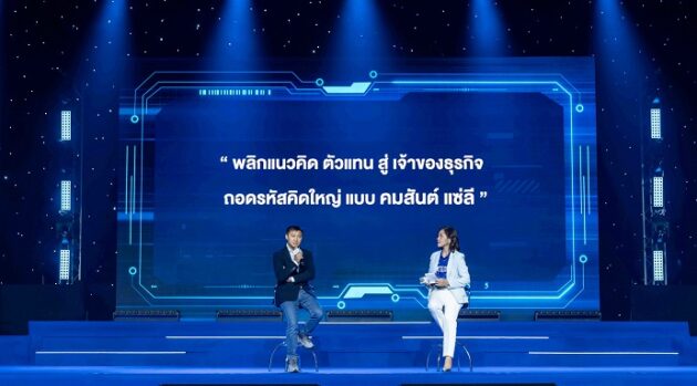 ภาพหลัก