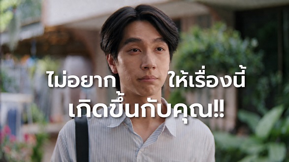 อายุยังน้อย ไม่ได้แปลว่าไกลมะเร็ง