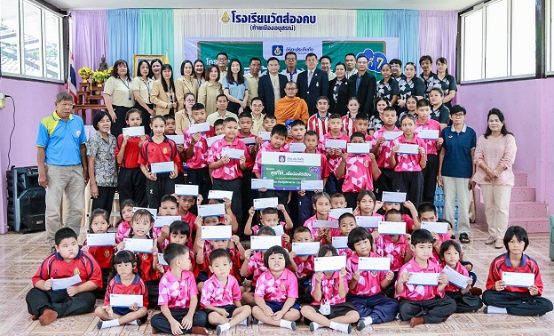 01_มอบทุนภาค 1