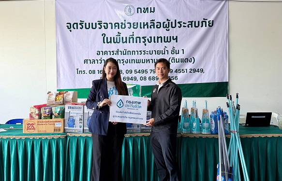 1. ภาพหลัก