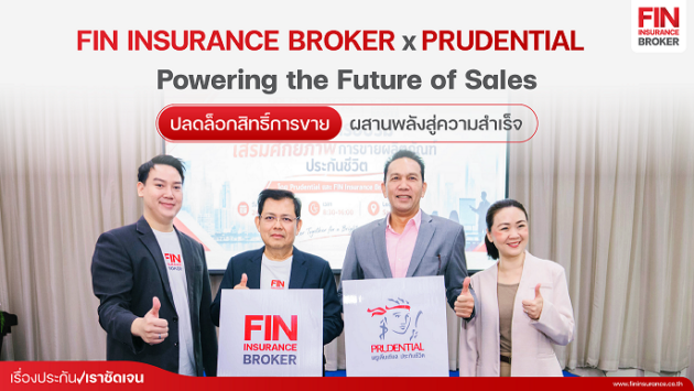 10.02 fin x prudential