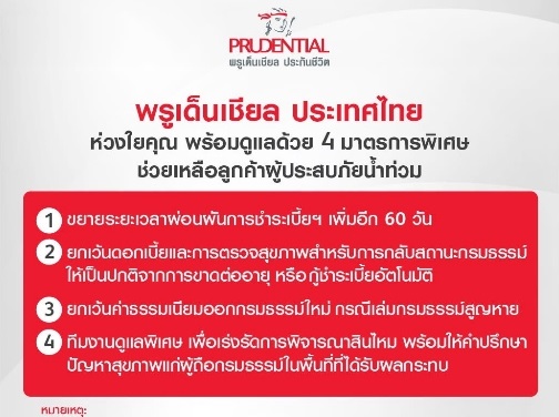 1790996611476