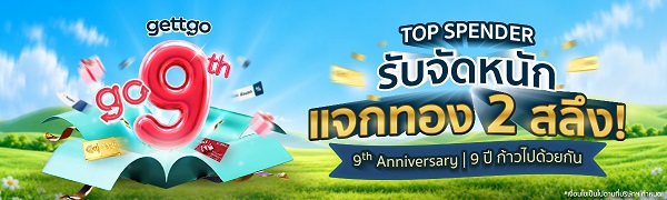 9th campaign_PR