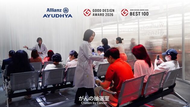 AZAY_Good design Award 2026