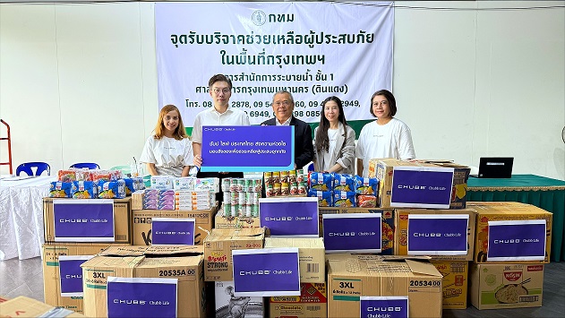 Flood Donation
