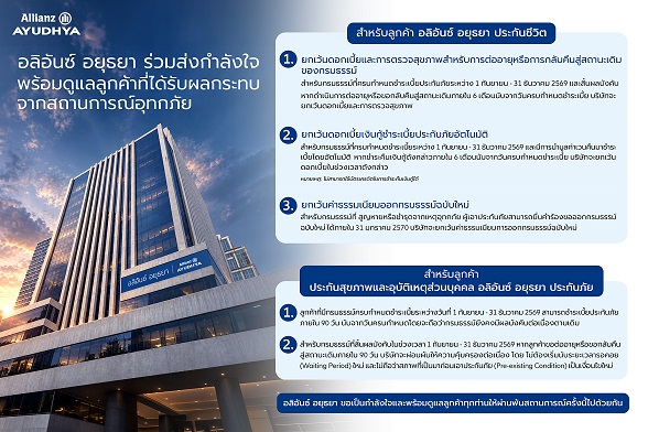 Flood-Notice-PR