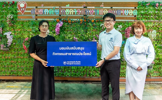 กรุงเทพประกันภัย