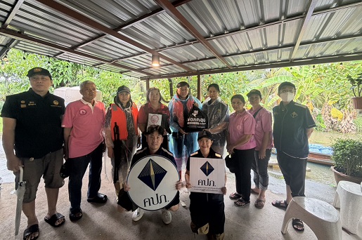 ฟอลคอนประกันภัย มรี 9
