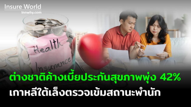 ภาพ 188_2569