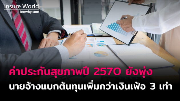 ภาพ 194_2569