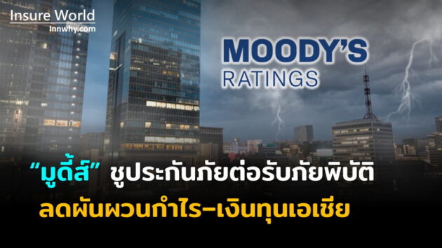 ภาพ 200_2569